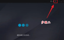 MuMu模擬器卡頓不流暢怎么調(diào)？MuMu模擬器卡頓不流暢調(diào)整方法