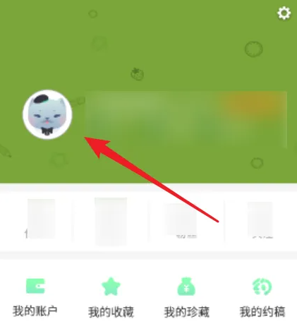 画吧app怎么换头像框 画吧APP更换个人头像方法