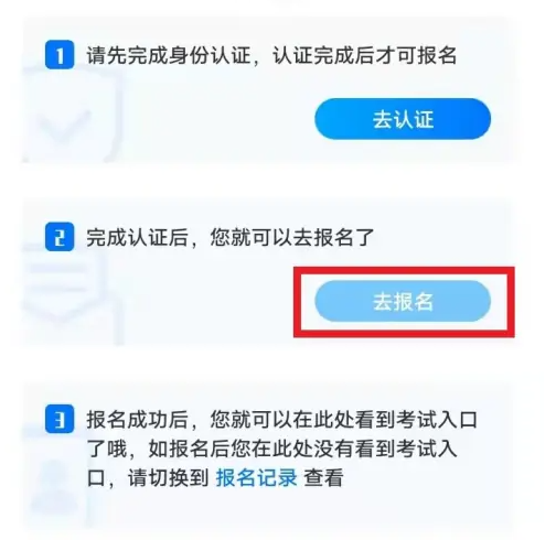 小艺帮怎么模拟考试 小艺帮模拟考试方法介绍