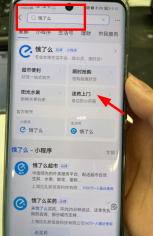 饿了么买药医保卡怎么用 饿了么买药医保卡使用方法