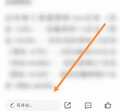 东方财富app怎么看杜邦分析 东方财富APP查看研报内容方法