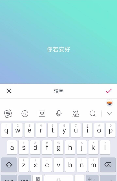 天天p图怎么修改文字 天天p图添加文字的方法