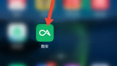 酷安怎么使用教程 酷安APP发布图文方法介绍