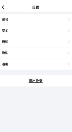 蝙蝠app怎么隐身 蝙蝠app设置隐身教程