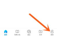 腾讯浏览器怎么调整播放顺序 QQ浏览器更换视频播放模式方法