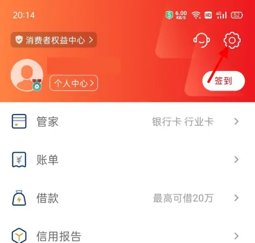 云闪付支付怎么改成验证码支付方式 云闪付免短信验证码支付方法