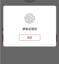 云闪付支付怎么改成验证码支付方式 云闪付免短信验证码支付方法