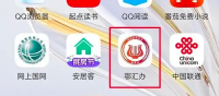 鄂汇办怎么转医保去异地 鄂汇办办理医保转移接续手续方法