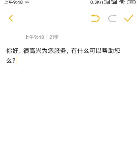 微脉输入法怎么保存话术 微脉输入法设置快速回复模板方法