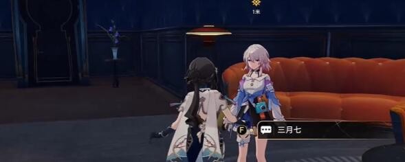 《崩坏：星穹铁道》慧星美人任务攻略