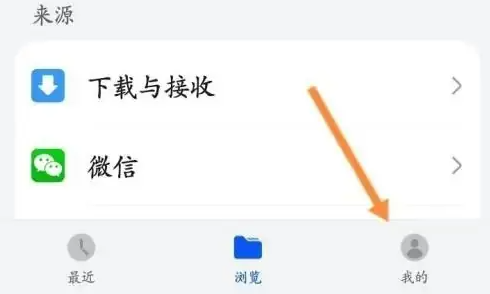 华为文件管理怎么清理内存 华为文件管理清除缓存方法