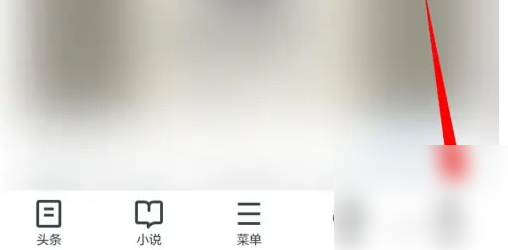 uc浏览器怎么看颜色 UC浏览器开启色彩模式位置方法-手机软件-