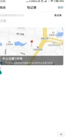 qq邮箱手机版怎么再次编辑 QQ邮箱重新编辑记事本中的内容方法