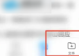 qq浏览器怎么把多个文档合成一个 QQ浏览器文件压缩教程