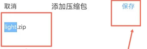 qq浏览器怎么把多个文档合成一个 QQ浏览器文件压缩教程