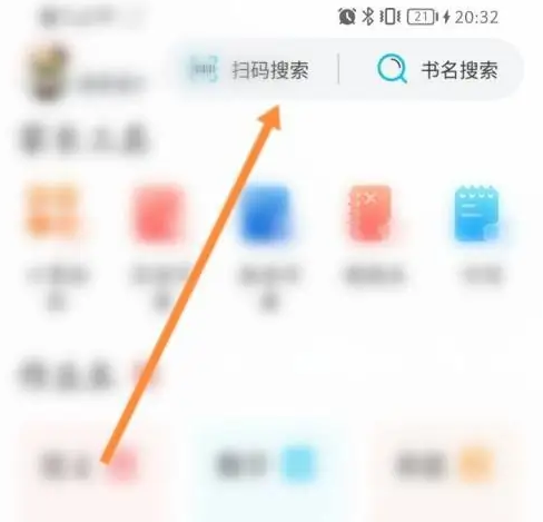 How to scan homework with Homework Wizard? How to take photos with ...