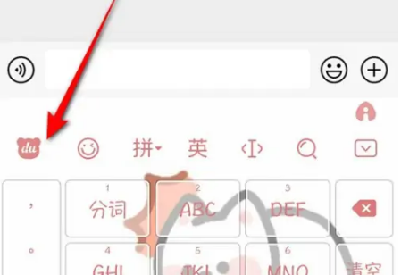 Baidu 入力メソッドを使用して以前にコピーされたコンテンツを検索する方法 Baidu 入力メソッドを使用して以前にコピーされたコンテンツを検索する方法のチュートリアル