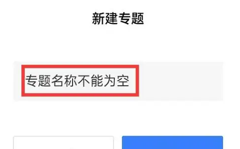 知网研学平台怎么进入 知网研学使用教程