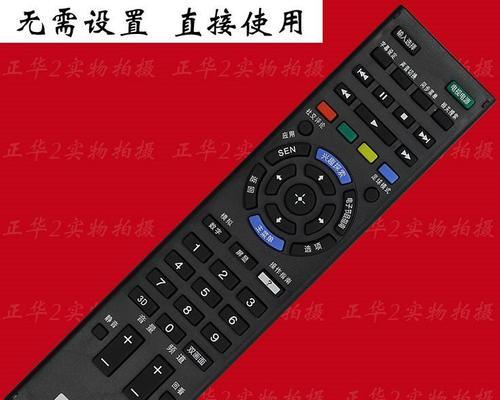 テレビと日本の携帯電話を接続する方法（実践チュートリアル）