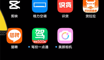 猎聘app怎么切换身份 猎聘切换身份教程