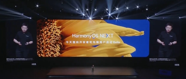 HarmonyOS NEXT纯血鸿蒙先锋用户招募开启：首批支持华为Mate 60/X5系列、MatePad Pro 13.2