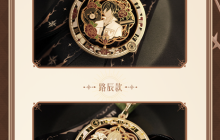 时光同行，爱在身边，《时空中的绘旅人》×支付宝运动主题线上赛上线！