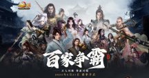 《逍遥江湖赛季服》S2赛季开启：新玩法、新门派、新荣誉、六重福利在等你！