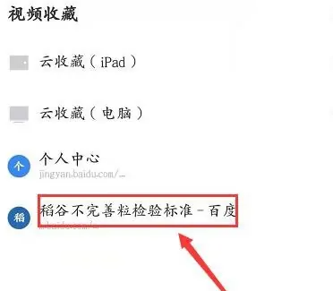 uc手机浏览器怎么添加桌面快捷方式 uc浏览器桌面建立快捷方式方法