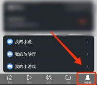 qq浏览器怎么把文件转换成xlsx形式 QQ浏览器转换文档格式教程