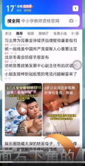 qq浏览器怎么倍速播放 QQ浏览器手机加速方法