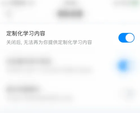 大力辅导作业怎么辅导 大力家长启用定制化学习内容方法