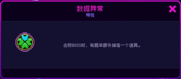 霓虹深渊无限匿名特工怎么获得 霓虹深渊：无限【攻略】匿名特工