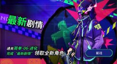 霓虹深渊无限匿名特工怎么获得 霓虹深渊：无限【攻略】匿名特工
