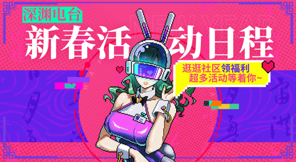 霓虹深渊无限匿名特工怎么获得 霓虹深渊：无限【攻略】匿名特工