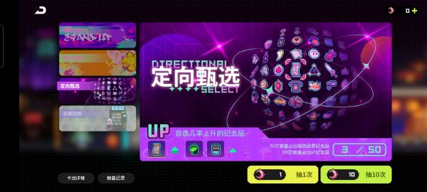 霓虹深渊无限匿名特工怎么获得 霓虹深渊：无限【攻略】匿名特工