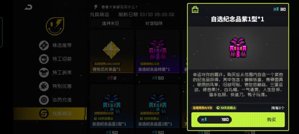 霓虹深渊无限匿名特工怎么获得 霓虹深渊：无限【攻略】匿名特工