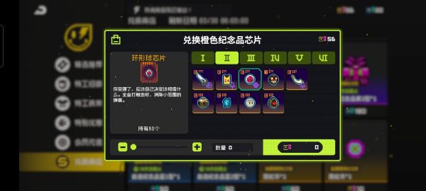 霓虹深渊无限匿名特工怎么获得 霓虹深渊：无限【攻略】匿名特工
