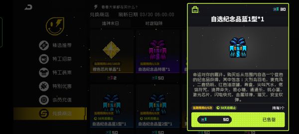 霓虹深渊无限匿名特工怎么获得 霓虹深渊：无限【攻略】匿名特工