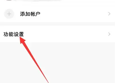qq邮箱手机版怎么查看已收邮件 QQ邮箱APP查看收信记录教程