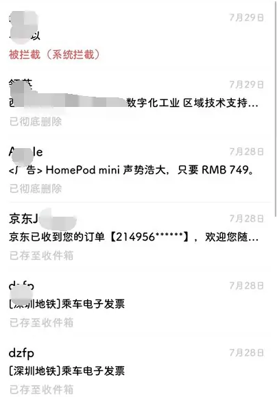 qq邮箱手机版怎么查看已收邮件 QQ邮箱APP查看收信记录教程