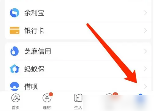 蚂蚁借呗怎么查询账单 支付宝查看借呗借款记录和还款记录方法