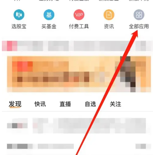 中原证券财升宝怎么看盈亏 中原证券查看数据中心方法