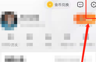 uc浏览器怎么免费解压 uc浏览器免费解压教程