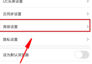uc浏览器怎么免费解压 uc浏览器免费解压教程