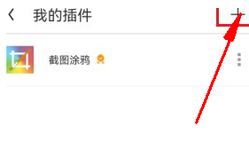 uc浏览器怎么免费解压 uc浏览器免费解压教程
