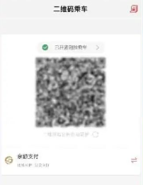 沈阳盛京通app怎么公交车 盛京通app坐公交方法介绍