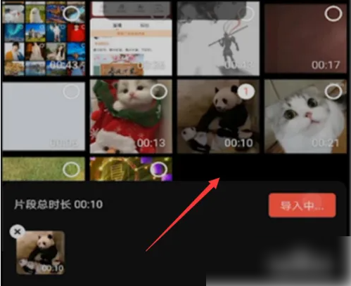 快影剪辑怎么添加照片 快影在视频里添加图片教程