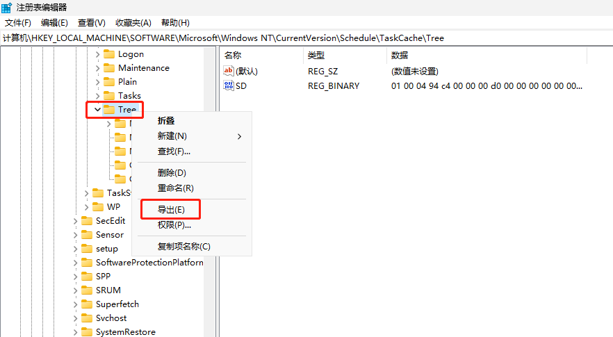 删除所有任务计划,彻底删除Windows顽固的计划任务