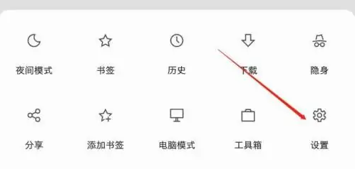 via浏览器怎么设置播放器 Via浏览器设置主页Logo方法