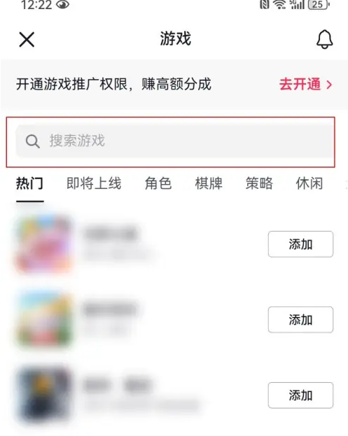 抖音怎么直播王者荣耀游戏 抖音直播王者荣耀游戏教程